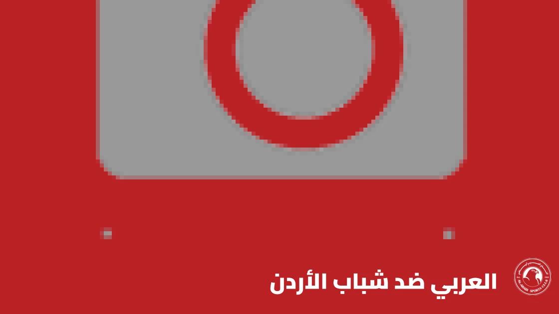 العربي يتغلب على شباب الأردن بهدف قاتل في الدقيقة 89