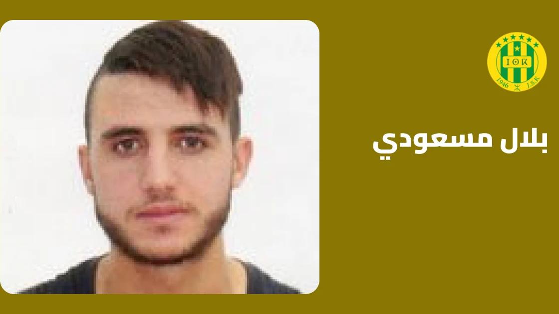 بلال مسعودي يسجل هدفين في فوز شبيبة القبائل على اتحاد خنشلة