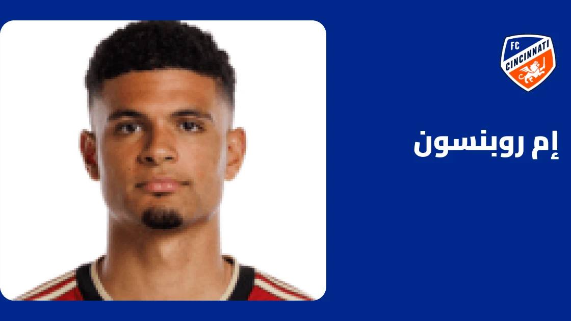 إم روبنسون يعود إلى التدريبات مع سينسيناتي بعد غياب بداعي الإصابة