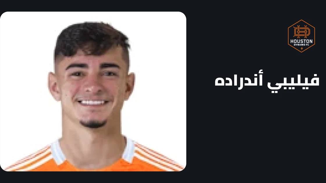 فيليبي أندراده يعود للتدريبات مع هيوستن دينامو بعد الإصابة