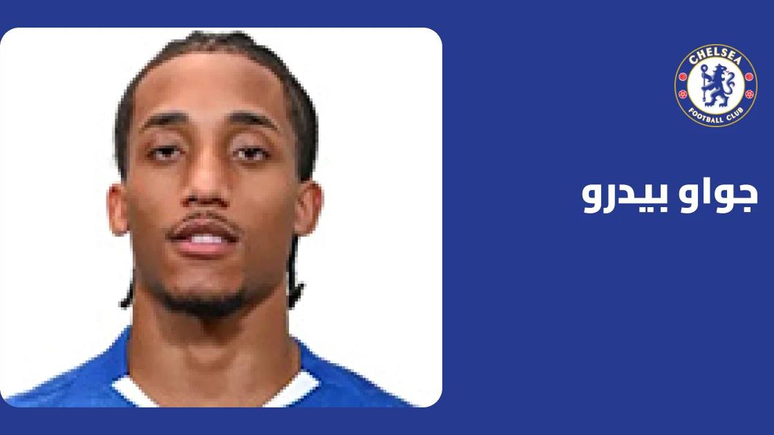جواو بيدرو يسجل هدفين في فوز تشيلسي الكبير على بورنموث 5-1