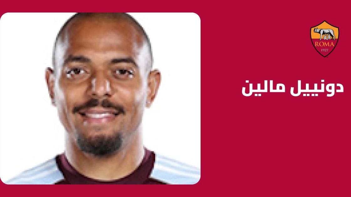 مالين يسجل هدفين لروما لكن ريال مدريد يفوز 4-3 في دوري الأبطال