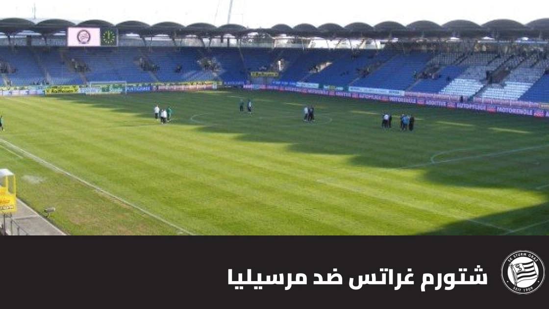 شتورم غراتس يفوز على مرسيليا 1-0 في الدوري الأوروبي