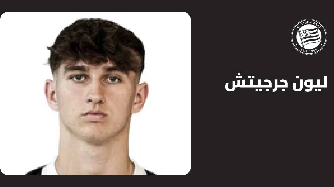 ليون جرجيتش يعود للتدريبات بعد الغياب بداعي الإصابة في الركبة