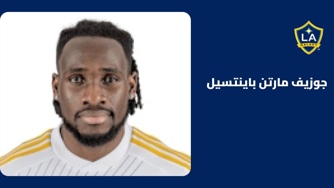 باينتسيل يبلغ 5 أهداف هذا الموسم بهدفين في تعادل غالاكسي مع لوس أنجلوس إف سي