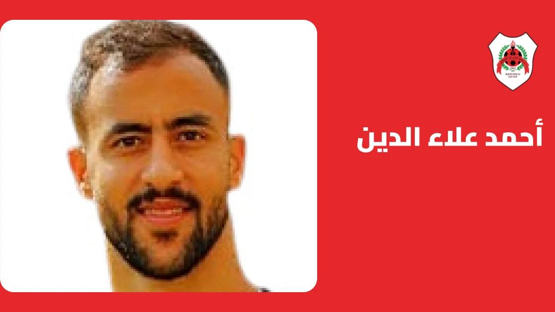 أحمد علاء الدين يسجل هدفين في فوز الريان الكبير على السيلية 6-1