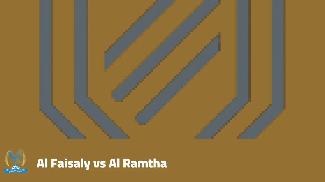 Al Faisaly host Al Ramtha in top-of-the-table clash in Matchday 5 of Jordanian Pro League