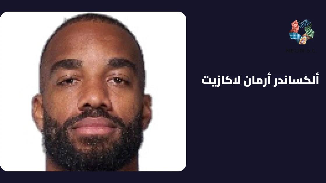 لاكازيت يصل إلى هدفه الخامس هذا الموسم في فوز نيوم على أبها