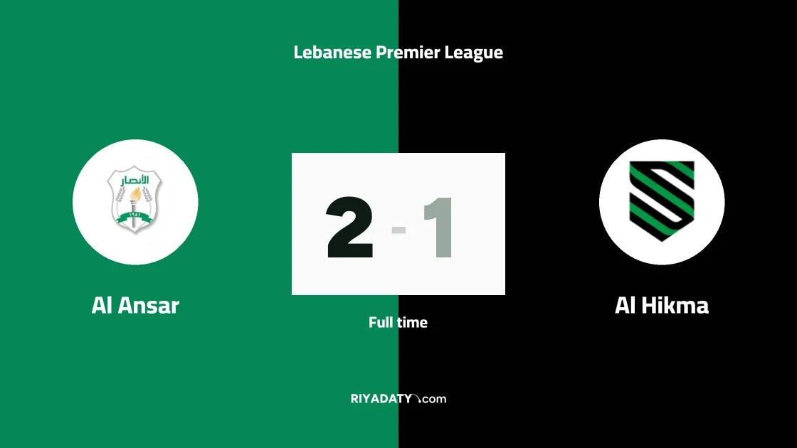 E. Tall's brace leads Al Ansar to 2-1 win over Al Hikma in Lebanese Premier League
