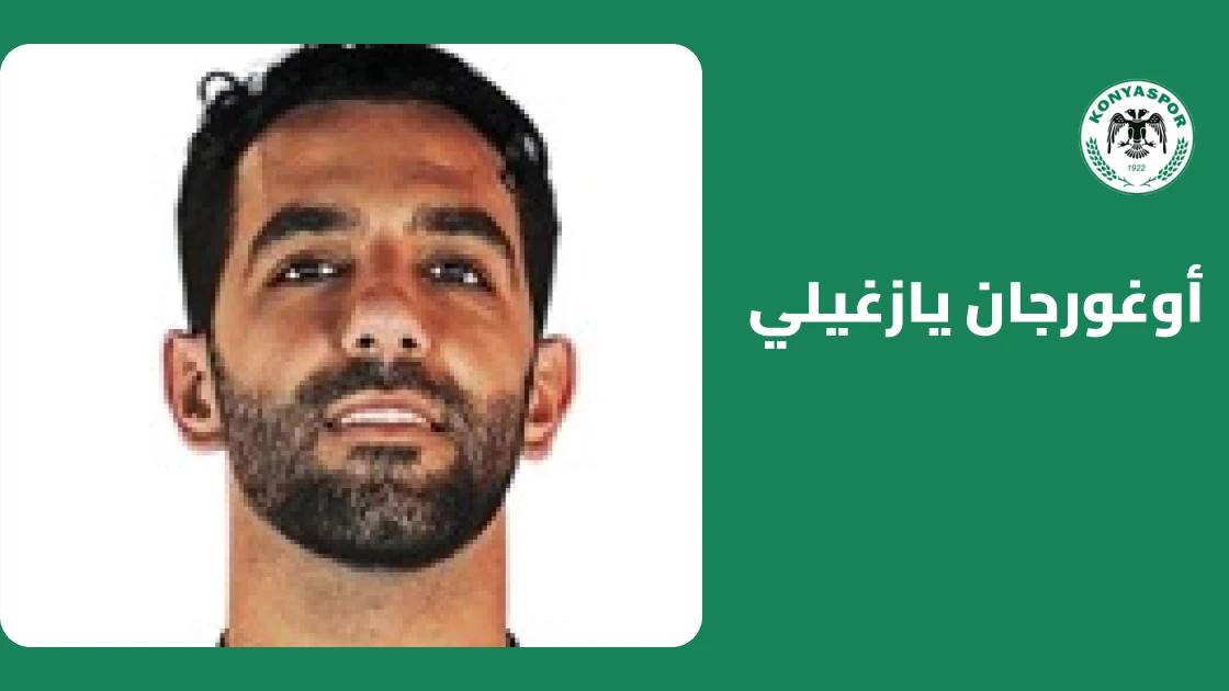 أوغورجان يازغيلي يعود لصفوف قونيا سبور بعد غياب بسبب الإصابة