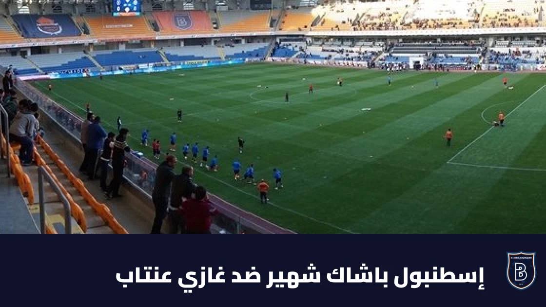 إسطنبول باشاك شهير يستضيف غازي عنتاب في الجولة 8 من الدوري التركي الممتاز