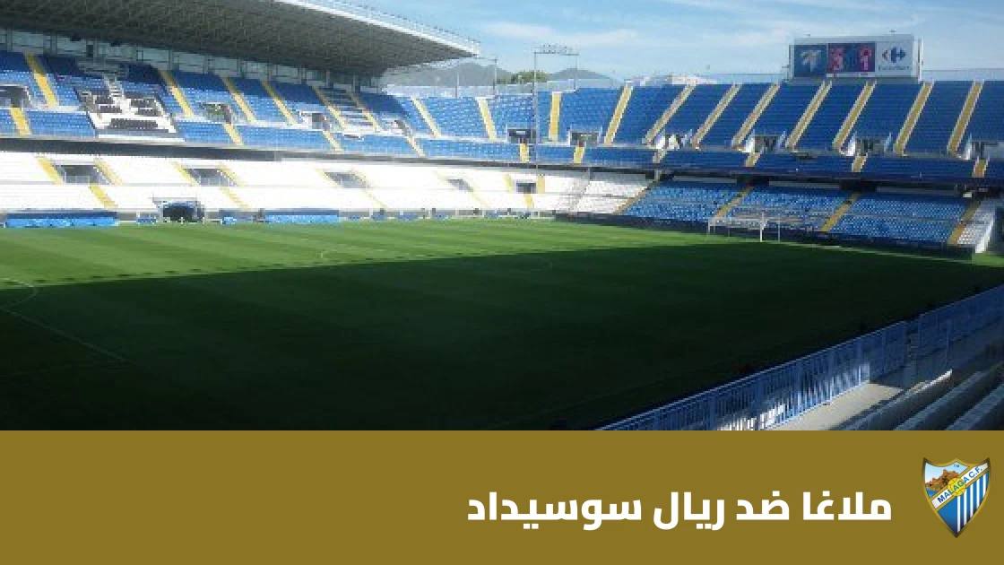 ريال سوسيداد يسحق ملاغا بخماسية في الدوري الإسباني