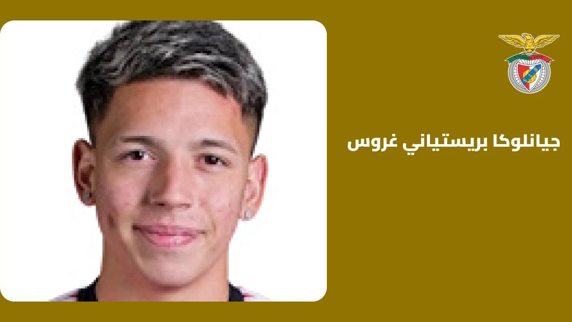 بريستياني غروس يسجل هدفه الخامس هذا الموسم في فوز بنفيكا على سانتا كلارا
