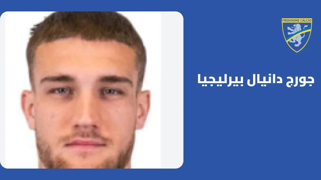 بيرليجيا يعود للتدريبات مع فروسينوني بعد تعافيه من إصابة عضلية