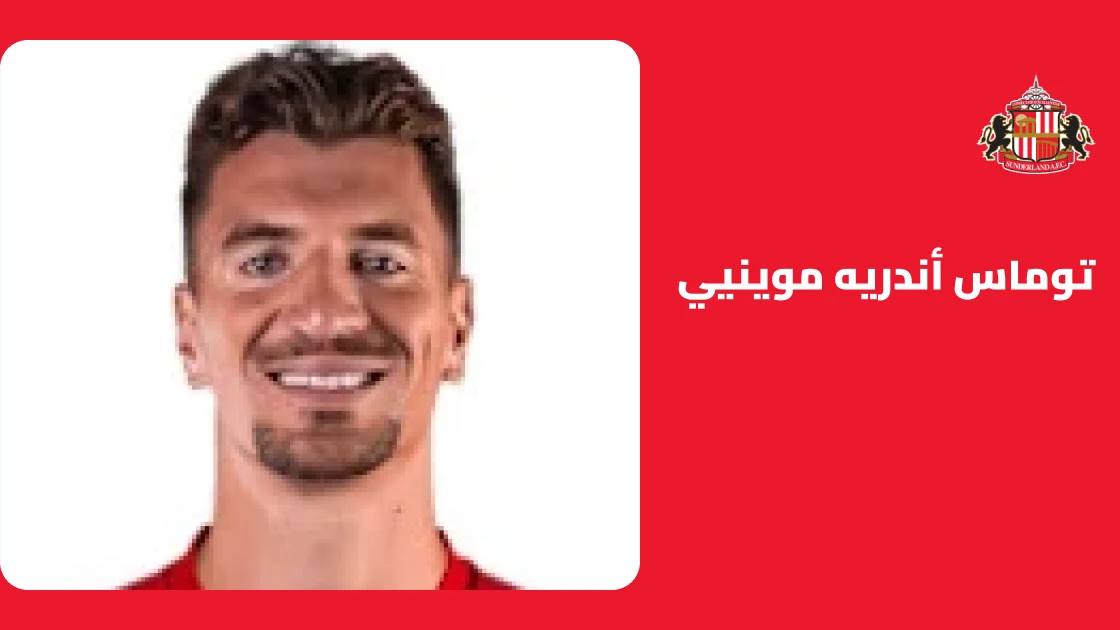 توماس موينيي يعود إلى التدريبات بعد الغياب عن سندرلاند بسبب إصابة عضلية