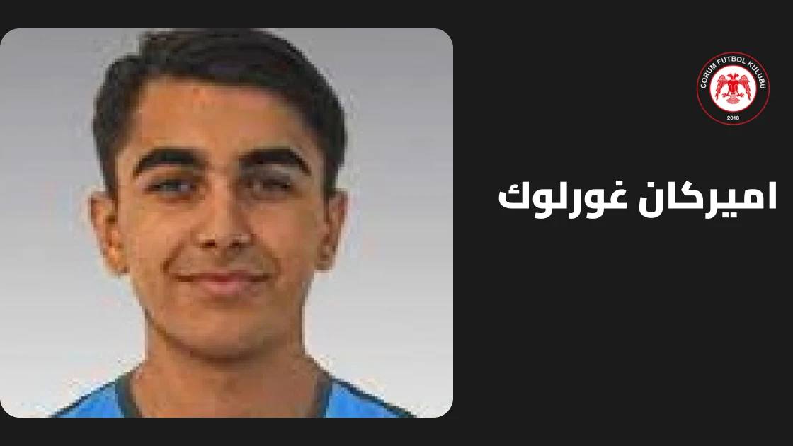 غورلوك يعود للجاهزية مع تشوروم بعد غياب بداعي الإصابة