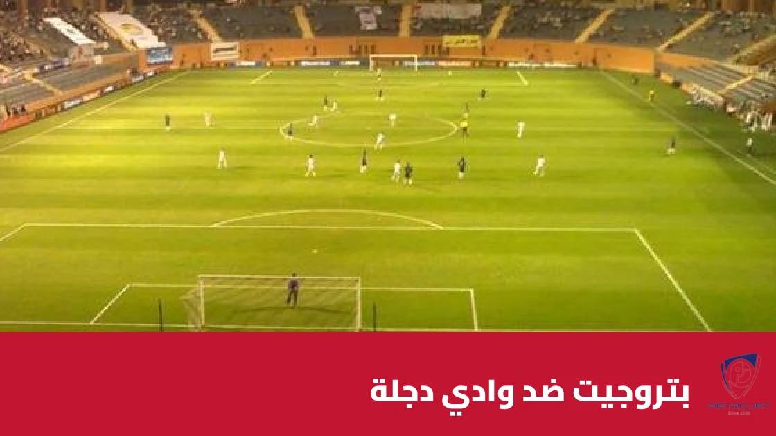 بتروجيت يستضيف وادي دجلة في الجولة 6 من الدوري المصري الممتاز