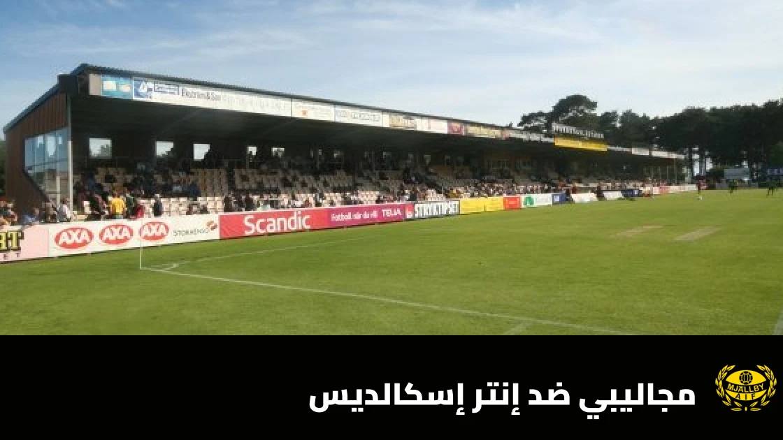مجاليبي يستضيف إنتر إسكالديس في الجولة الأولى من دوري المؤتمر الأوروبي