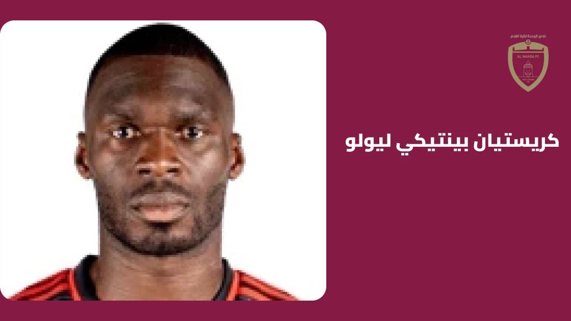 بينتيكي ليولو يقود الوحدة لفوز 3-2 على خورفكان بدوري الإمارات
