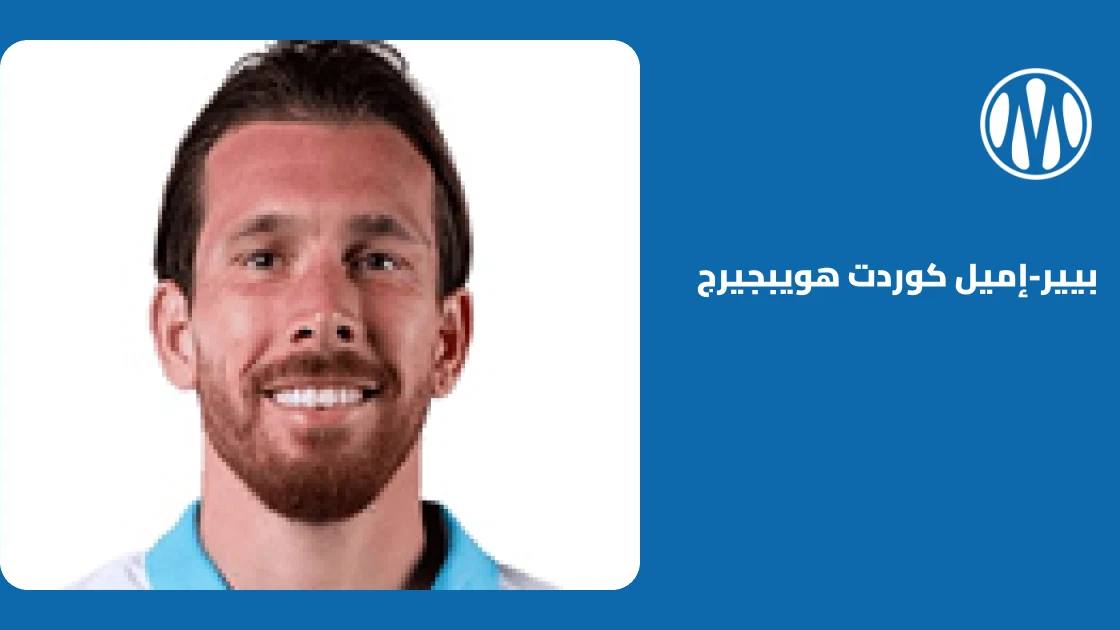 هويبجيرج يعود لمرسيليا بعد غياب بسبب إصابة عضلية