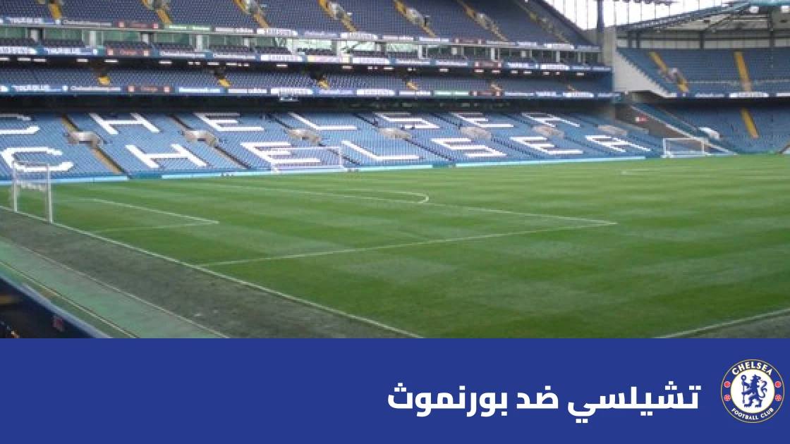 تشيلسي يسحق بورنموث بخماسية نظيفة في الدوري الإنجليزي الممتاز