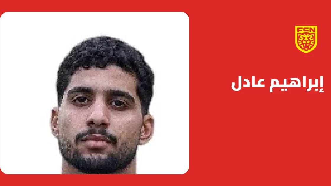 إبراهيم عادل يسجل ثنائية في تعادل نوردشيلاند مع سيسكا صوفيا 2-2