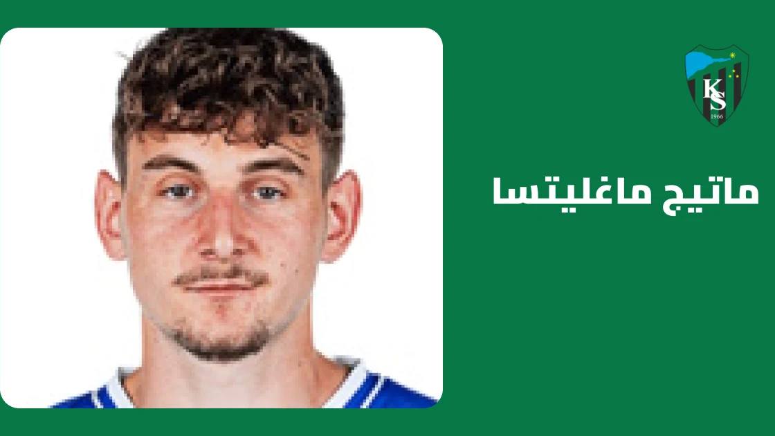 ماغليتسا يعود للتدريبات مع كوجالي سبور بعد الإصابة