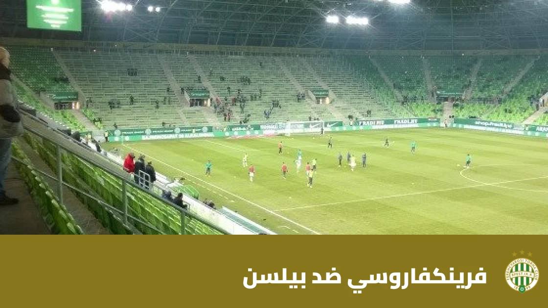 زاكاريسن يقود فرينكفاروسي للفوز على بيلسن 2-1 في الدوري الأوروبي