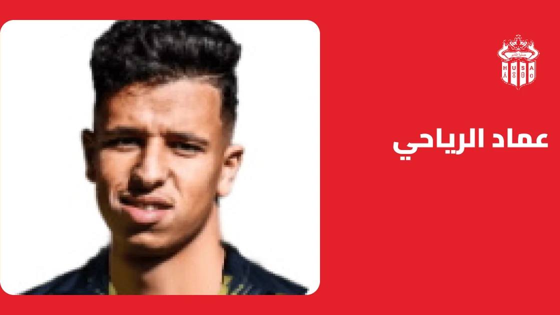 الرياحي يسجل هدفين في فوز حسنية أكادير 5-2 على نهضة الزمامرة