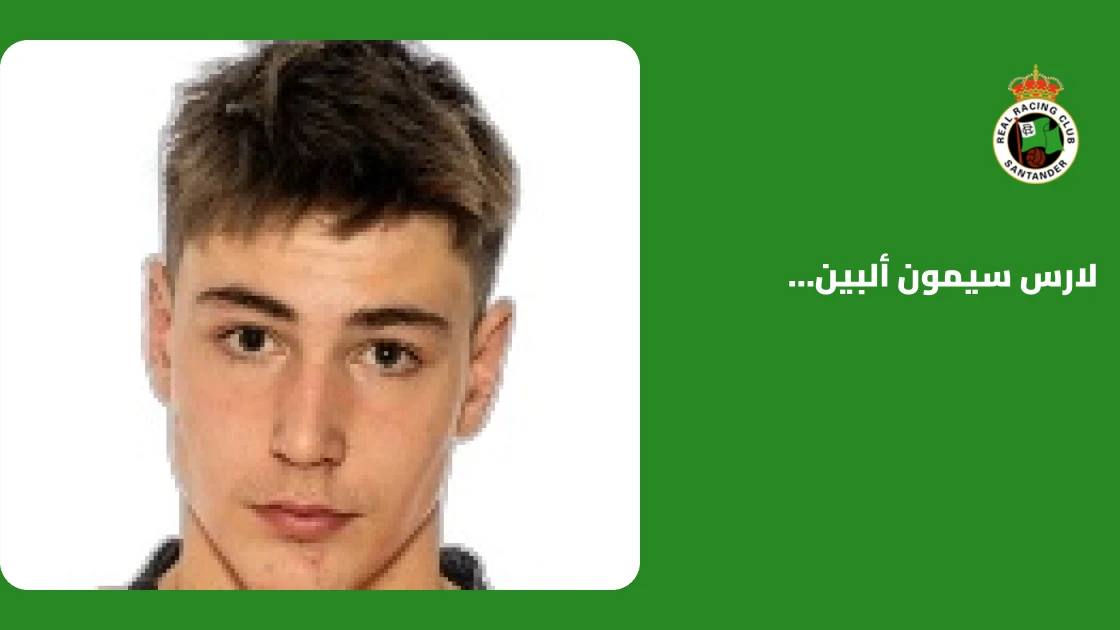 إريكسون يعود لصفوف راسينغ سانتاندير بعد الغياب بسبب إصابة الكتف