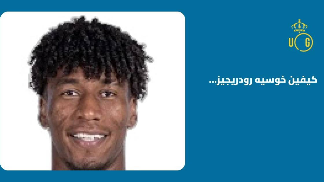 كيفين رودريجيز كورتيز يعود للتدريبات مع يونيون سان جيلواز بعد الإصابة
