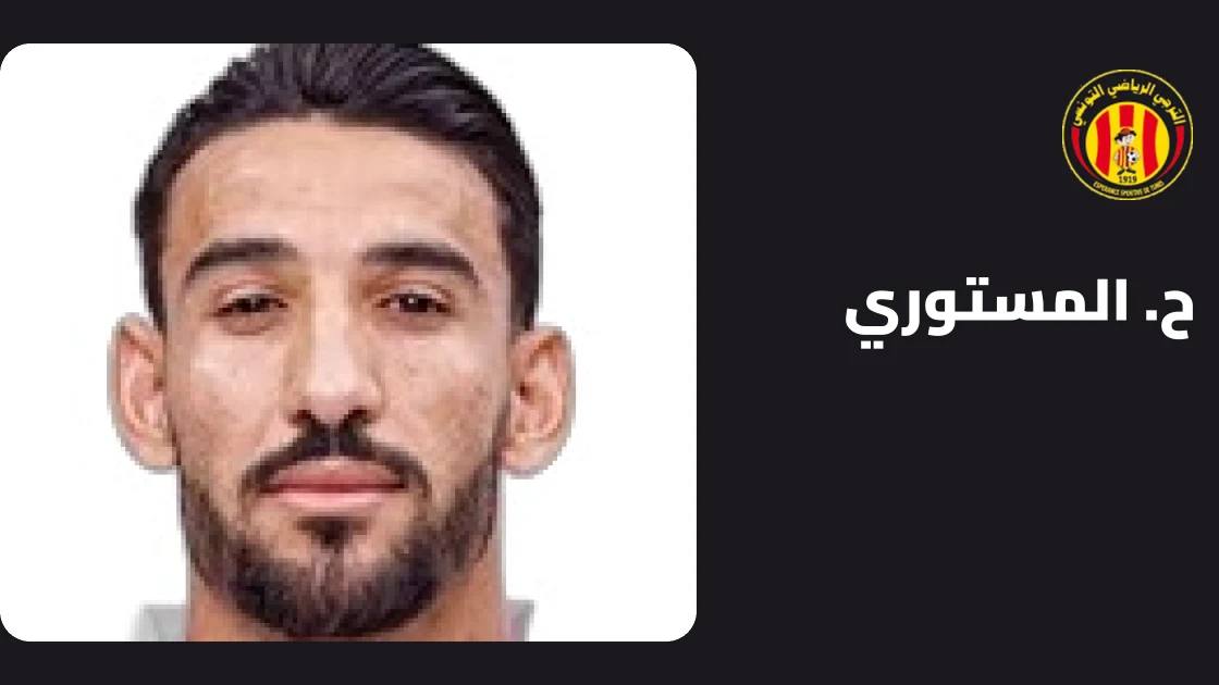 المستوري يقود الترجي للفوز على الأولمبي الباجي بثلاثية في الدوري التونسي