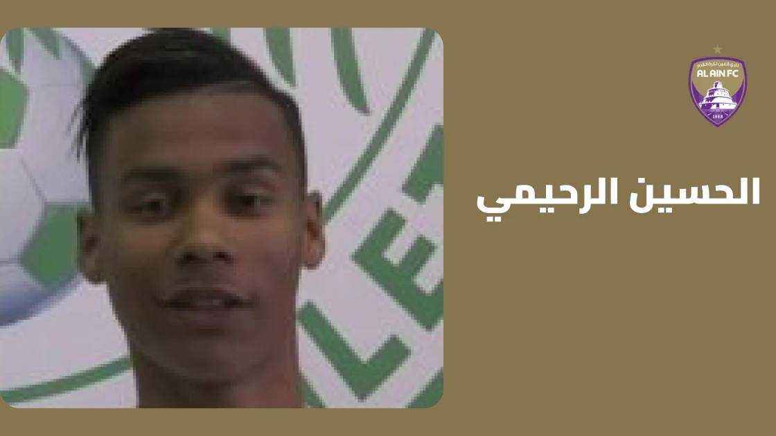 الرحيمي يسجل هدفين في فوز العين الكبير على القوة الجوية 4-1