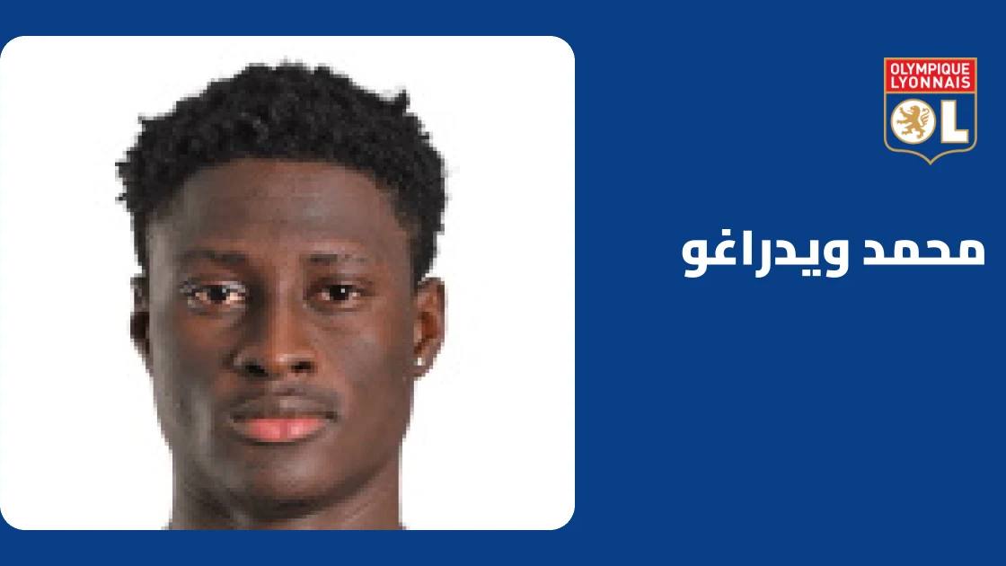 ويدراغو يعود للتدريبات مع ليون بعد غياب بسبب الإصابة