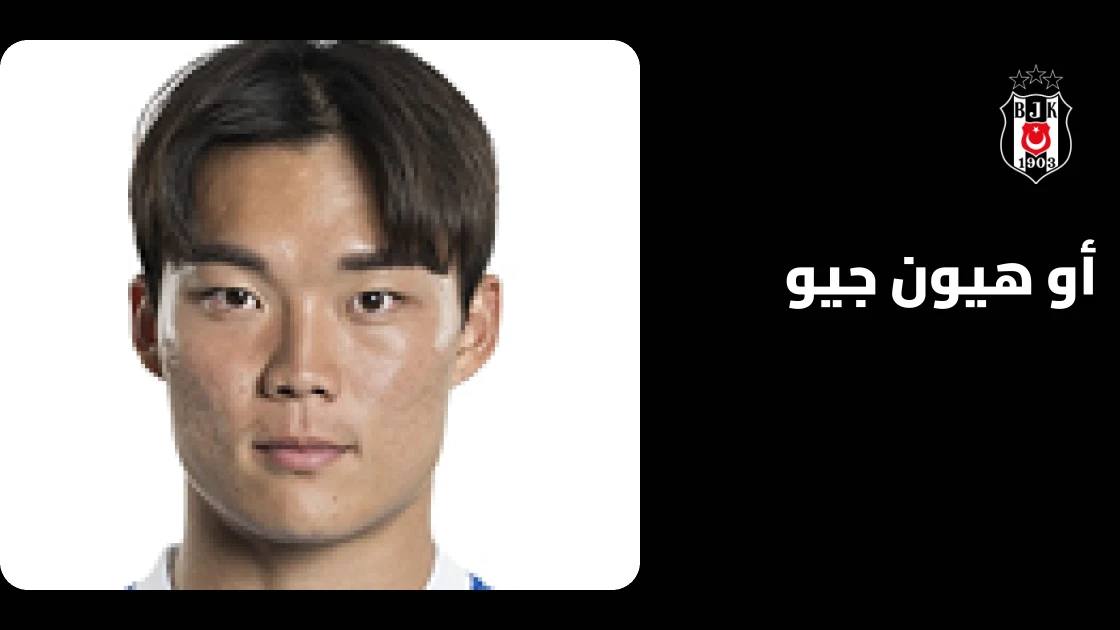 أو هيون جيو يسجل ثنائية ويقود بشكتاش للفوز على هوفنهايم في الدوري الأوروبي