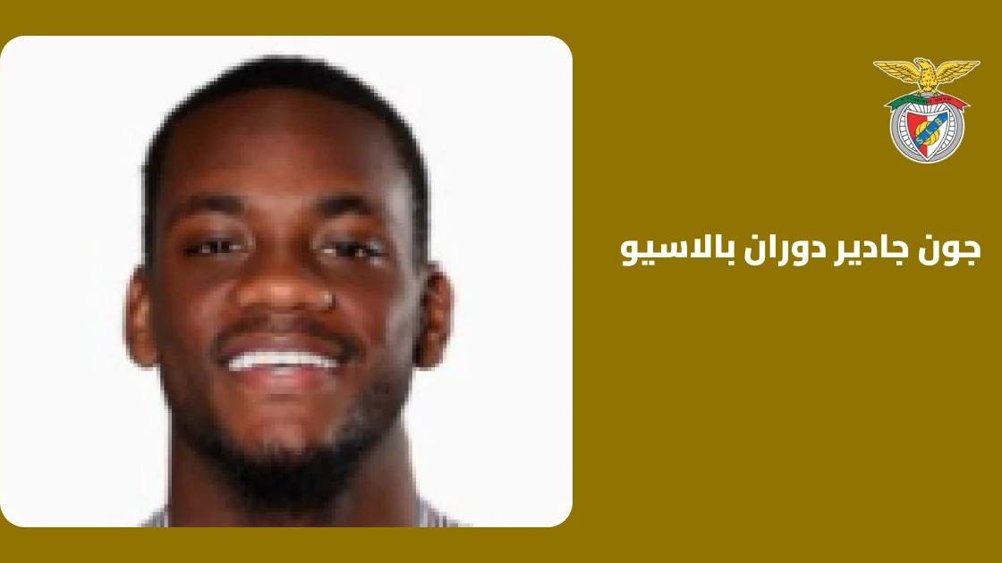 دوران يسجل هدفين ويقود بنفيكا لفوز كبير على سلتيك في الدوري الأوروبي