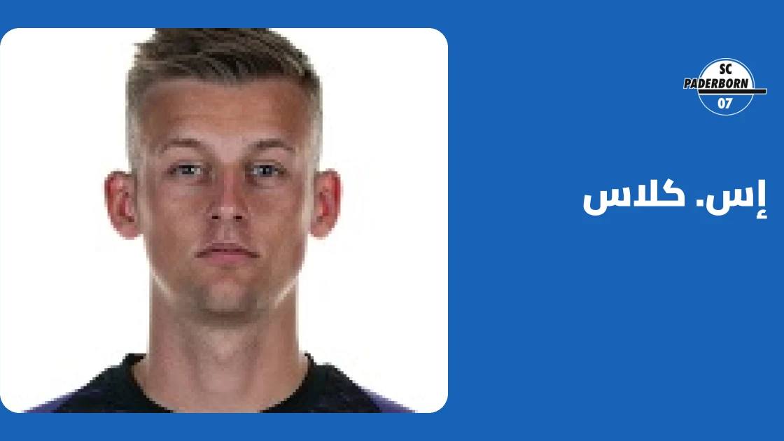 إس. كلاس يعود إلى صفوف بادربورن بعد الغياب بداعي الإصابة العضلية