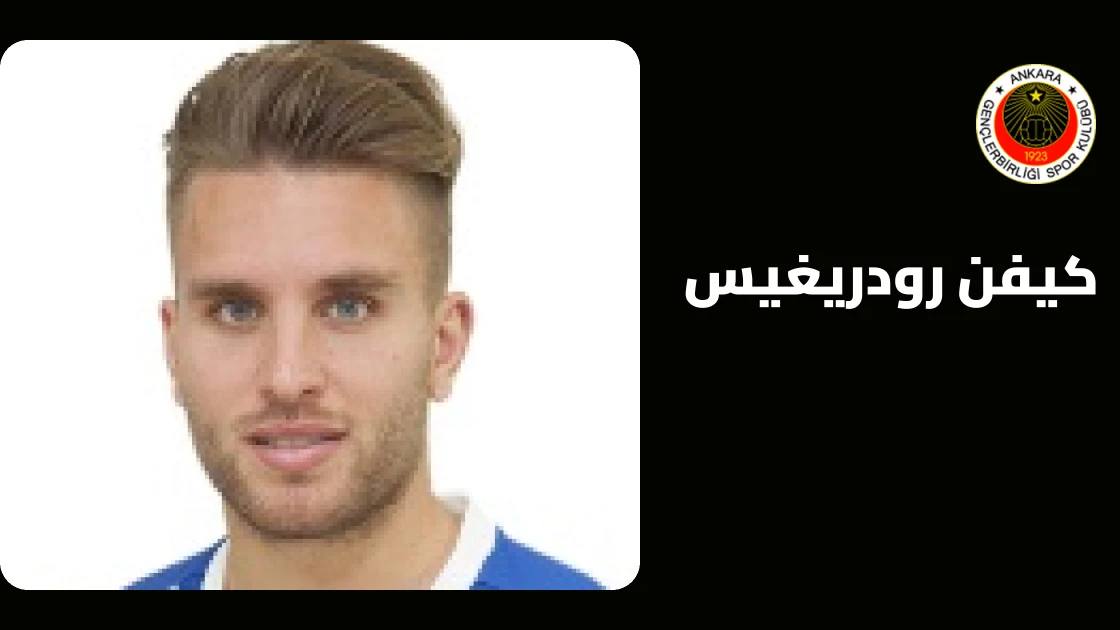 كيفن رودريغيس يعود للمشاركة مع جنتشلر بيرليغي بعد الغياب بداعي الإصابة