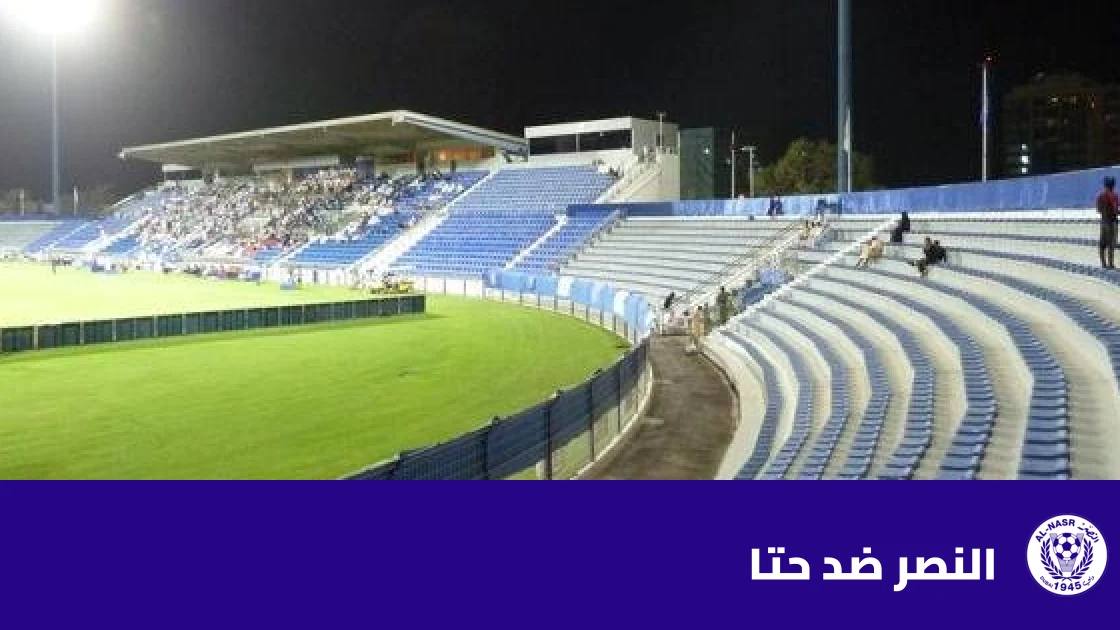 النصر يتغلب على حتا بهدفين نظيفين في دوري الإمارات للمحترفين