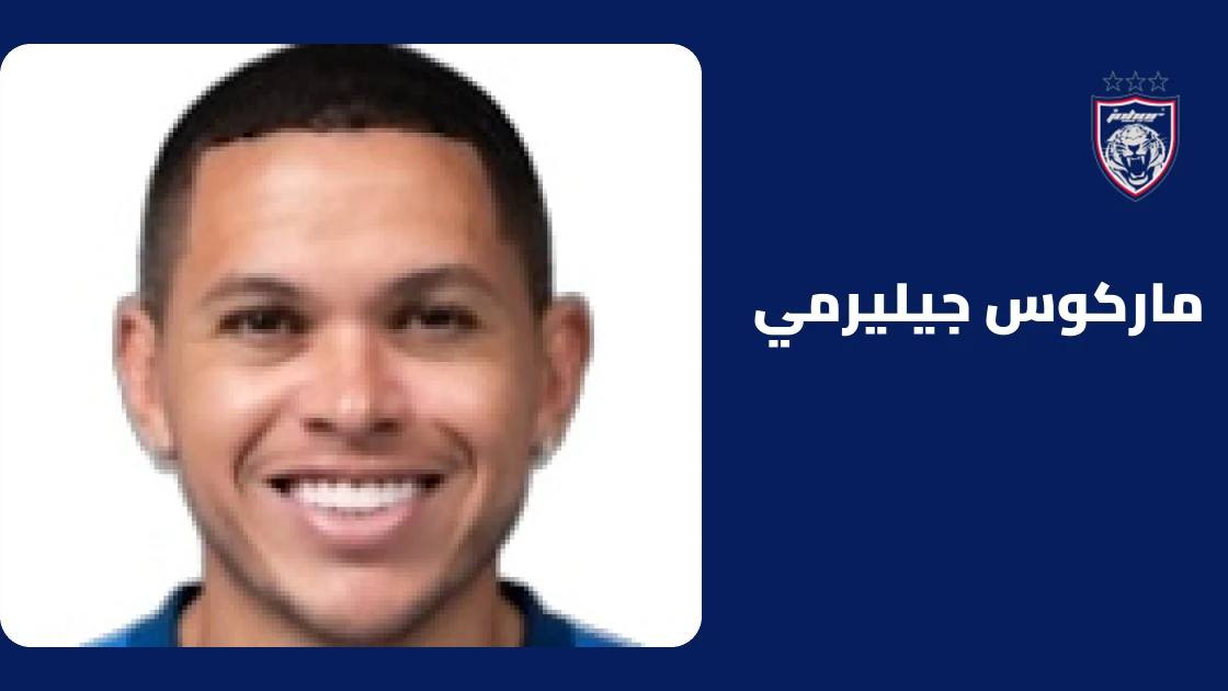 جيليرمي يقود جوهور دار التعظيم للفوز على بوهانغ ستيلرز بثنائية