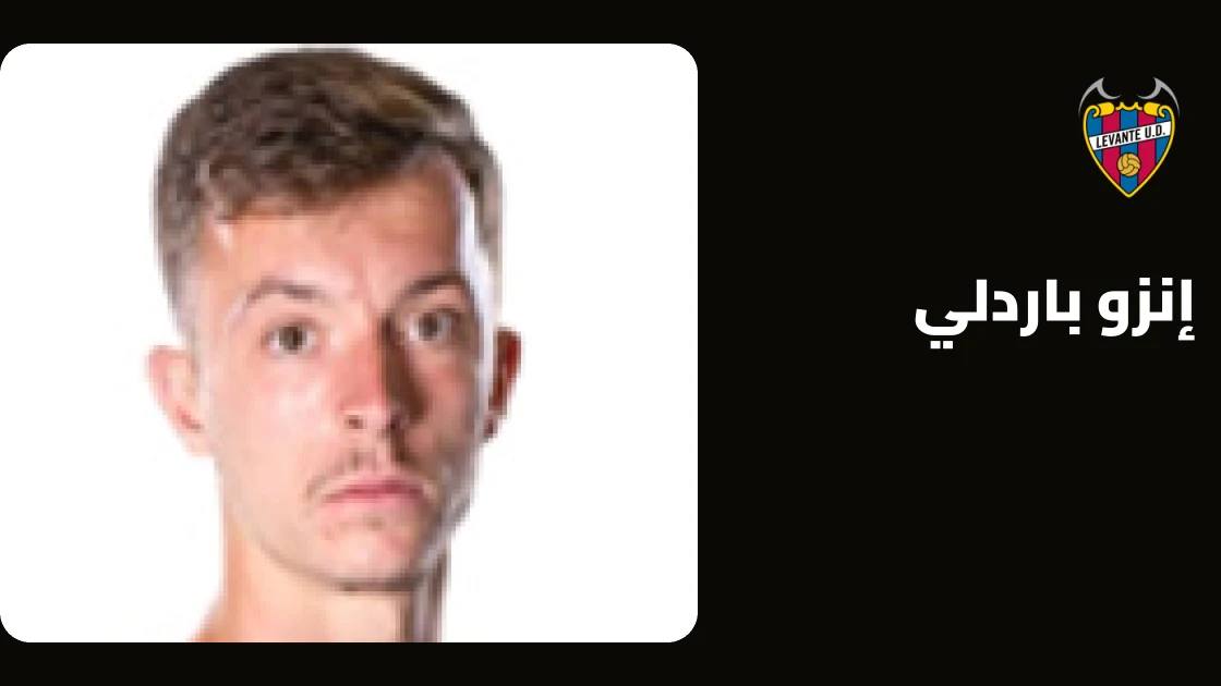 إصابة إنزو باردلي تبعده عن صفوف ليفانتي قبل مواجهة ريال سوسيداد