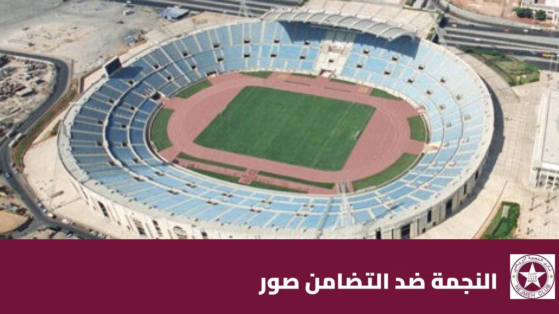 النجمة يستضيف التضامن صور في الجولة 2 من الدوري اللبناني الممتاز