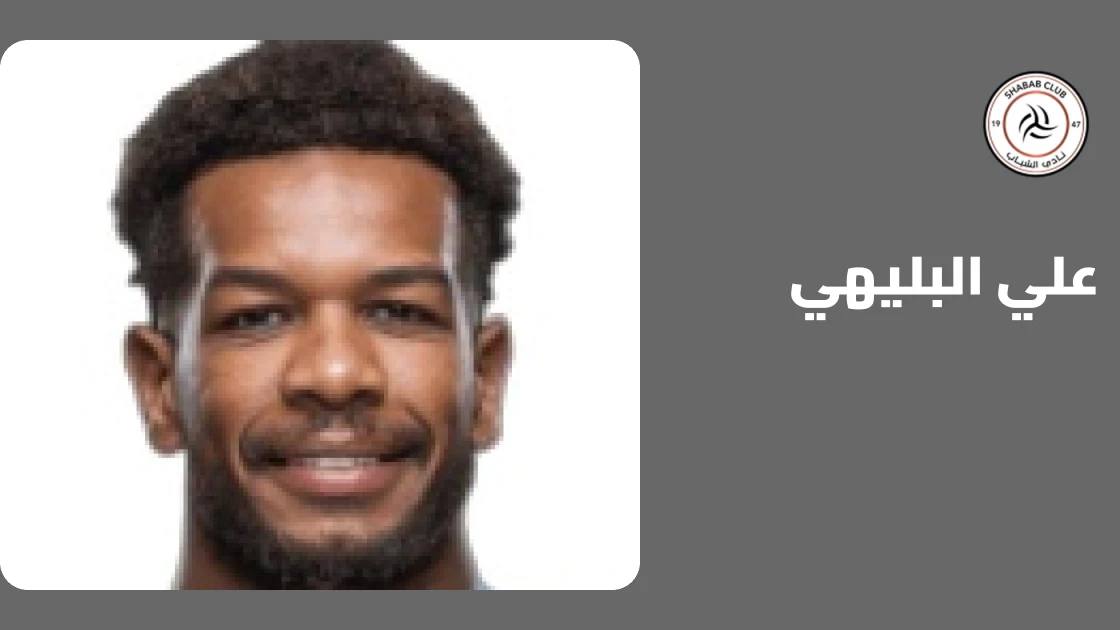علي البليهي يقود الشباب للفوز على الفتح بثنائية في دوري المحترفين