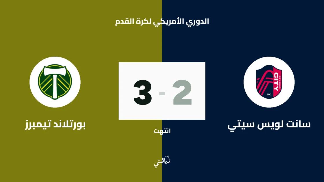 ديفيد بيريرا دا كوستا يسجل هدفه الخامس هذا الموسم مع بورتلاند تيمبرز