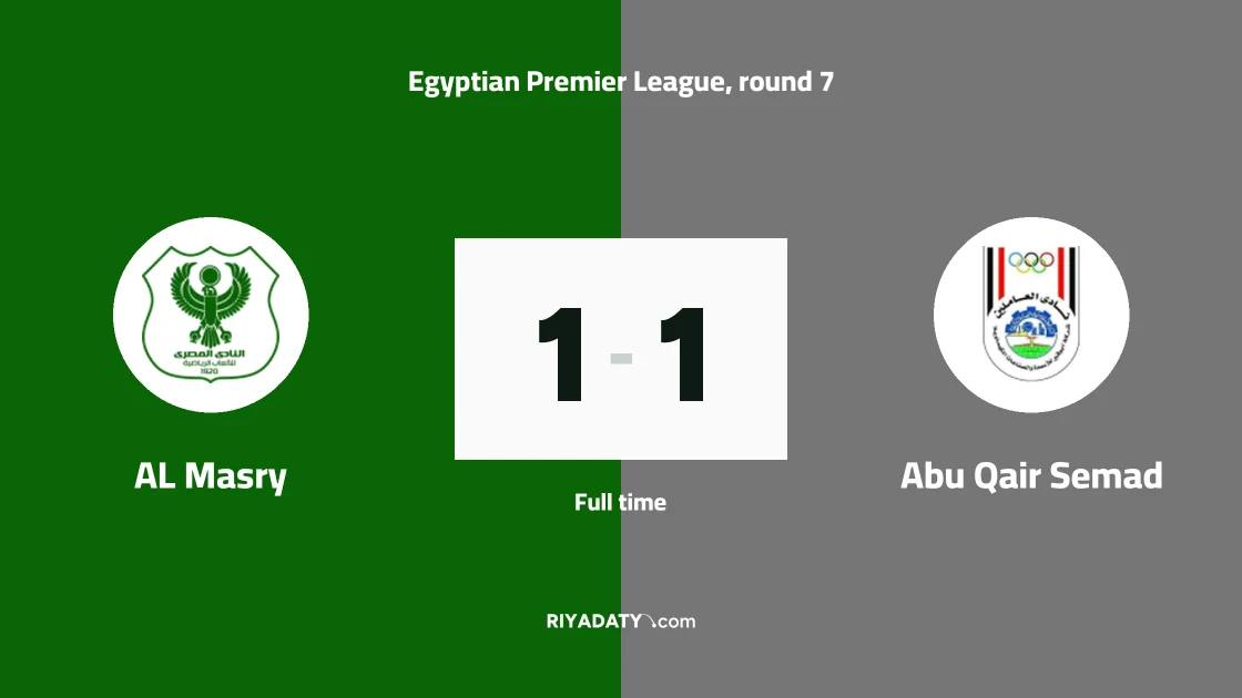 Al Masry draw 1-1 with Abu Qair Semad in Egyptian Premier League