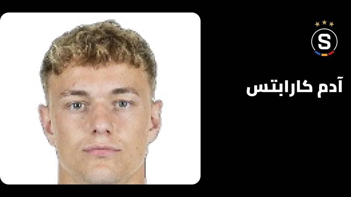كارابتس يعود إلى التدريبات مع سبارتا براغ بعد الغياب بسبب إصابة الكاحل