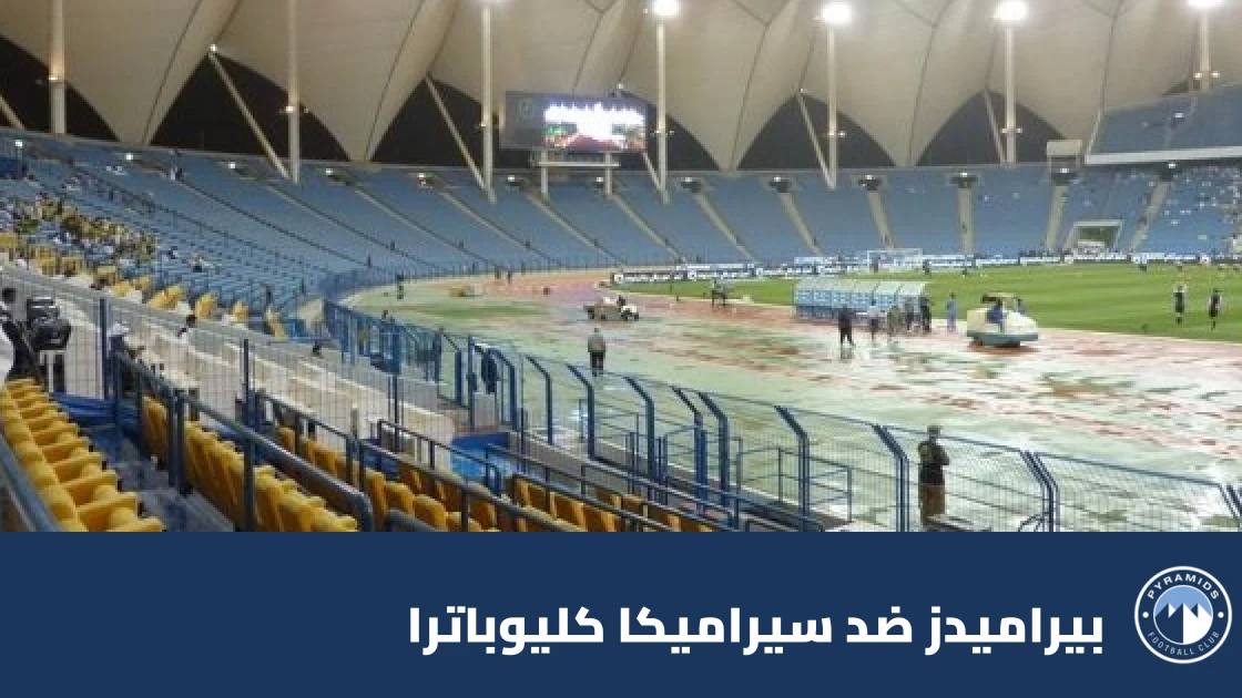 بيراميدز يسحق سيراميكا كليوباترا برباعية مقابل هدف في الدوري المصري