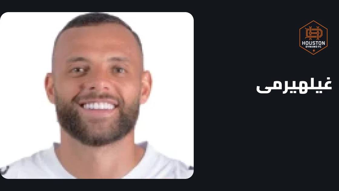 غيلهيرمى يسجل هدفين في تعادل هيوستن دينامو مع سان دييغو 3-3