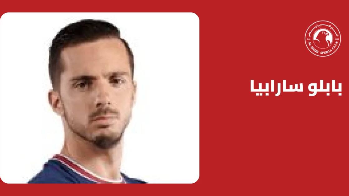 سارابيا يسجل هاتريك في فوز العربي الكاسح على الشحانية 6-0