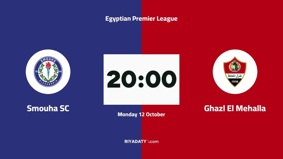 Smouha host Ghazl El Mehalla in Matchday 6 of the Egyptian Premier League